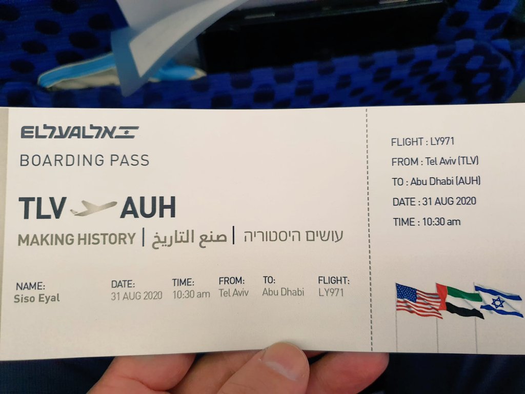 tickets to israel