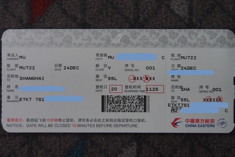 flight ticket to shanghai